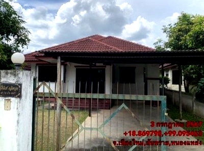 Houses for sale Chiang Mai : HOME 62 Sq.w. San Sai Chiang Mai for 1.9M
