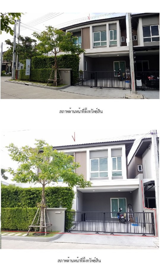 รูป บ้านแฝด, 47.6 ตร.วา, บ้านแฝดแกรนด์ พลีโน่ บางใหญ่ [ซ.2], บางใหญ่, นนทบุรี, 7.9M - รูปที่ 3/13
