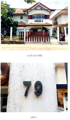 HOME 73.6 Sq.w. Bang Yai Nonthaburi for 6.2M