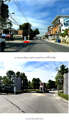 ทาวน์โฮม เซ็นทรัล พลาซ่า เวสต์เกต : ทาวน์เฮ้าส์ สำหรับขาย ทาวน์เฮ้าส์ บ้านพฤกษา 95/2  ปิ่นเกล้า-วงแหวน