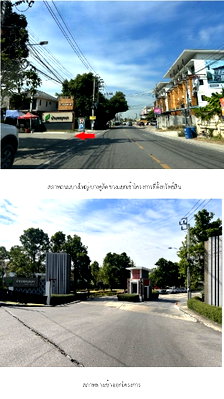 TOWN HOUSE 17.4 Sq.w. Bang Yai Nonthaburi for 2.4M