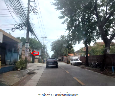 TOWN HOUSE 20.3 Sq.w. Bueng Kum Bangkok for 4.9M