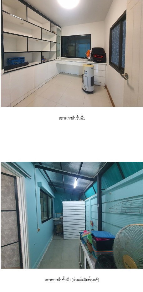 รูป ทาวน์เฮ้าส์, 27.9 ตร.วา, ทาวน์เฮ้าส์ เดอะทรัสต์ ราชพฤกษ์-รัตนาธิเบศร์ [ซ.8], ปากเกร็ด, นนทบุรี, 4M - รูปที่ 12/20