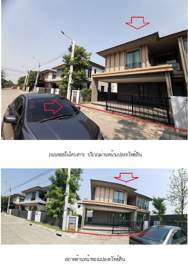 picture HOME, 67.6 Sq.w., บ้านเดี่ยว บุราสิริ พระราม 2 [ซ.3], Bang Khun Thian, Bangkok | 10.4M - 6/9