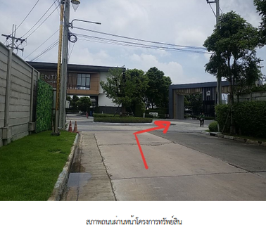 ทาวน์เฮ้าส์ 17.5 ตร.วา โครงการ พลีโน่ บางนา-อ่อนนุช ถนน กิ่งแก้ว สมุทรปราการ บางพลี สมุทรปราการ 2.8M
