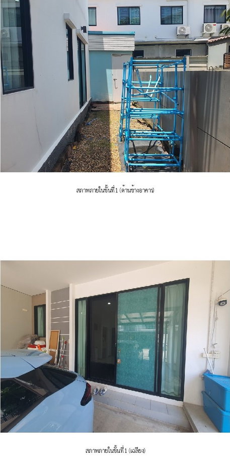 รูป ทาวน์เฮ้าส์, 27.9 ตร.วา, ทาวน์เฮ้าส์ เดอะทรัสต์ ราชพฤกษ์-รัตนาธิเบศร์ [ซ.8], ปากเกร็ด, นนทบุรี, 4M - รูปที่ 7/20