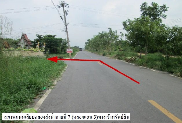 picture บ้านพร้อมกิจการ for sale บ้านพร้อมกิจการ คลองหลวง-ปทุมธานี - 1/10