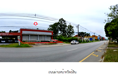 สำนักงาน บางแก้ว พัทลุง : อาคารสำนักงาน สำหรับขาย อาคารสำนักงาน บางแก้ว ภาคใต้