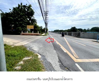 HOME 140 Sq.w. Pak Kret Nonthaburi for 10.8M