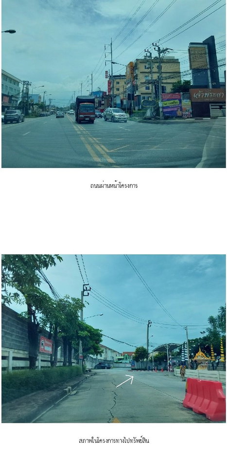 รูป ทาวน์เฮ้าส์, 16.2 ตร.วา, ทาวน์เฮ้าส์ เจ้าพระยา ราชพฤกษ์ [ซ.1], บางใหญ่, นนทบุรี, 2.3M - รูปที่ 2/6