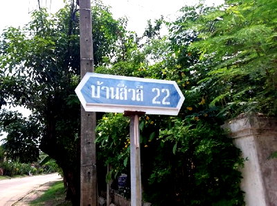 Houses for sale Rangsit-Nakhon Nayok 48 : HOME for sale บ้านเดี่ยว สีวลี รังสิต 1 ธัญบุรี-ปทุมธานี