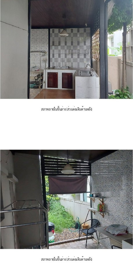 รูป บ้านเดี่ยว, 58.8 ตร.วา, บ้านเดี่ยว โครงการ เวนิว พระราม 5 [ซ.3], เมืองนนทบุรี, นนทบุรี, 9M - รูปที่ 9/23