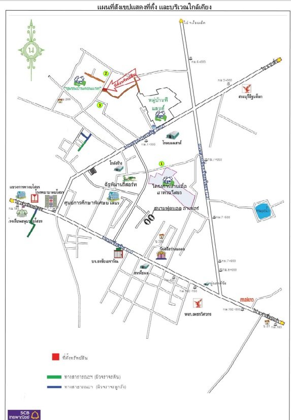 picture HOME for sale บ้านเดี่ยว เมืองยโสธร - 5/5