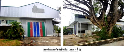 โรงงาน เมืองลำปาง ลำปาง : โกดัง สำหรับขาย โกดัง เมืองลำปาง