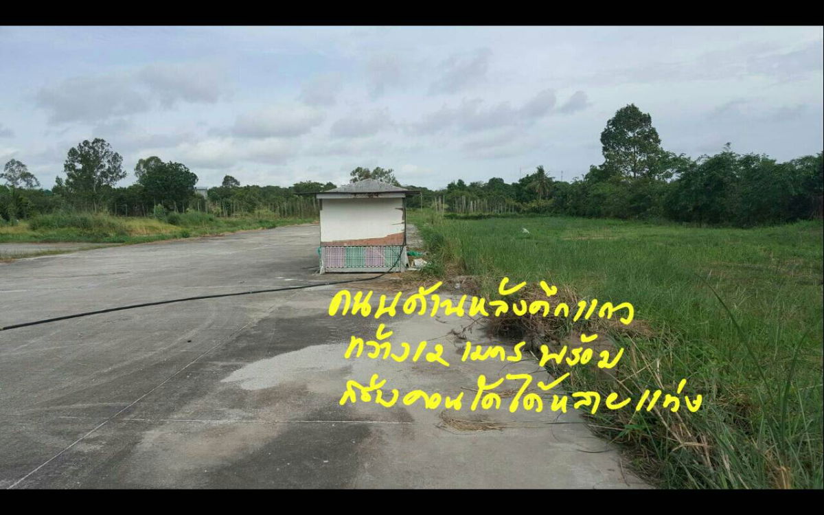 รูป ขายที่ดินถมแล้ว 25 ไร่ๆละ 12 ล้าน ใกล้นิคมมาบตาพุด ติดถนนใหญ่ สาย 363 - รูปที่ 10/11