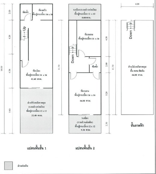 รูป ทาวน์เฮ้าส์, 16 ตร.วา, ทาวน์เฮ้าส์ อีสแลนด์แอนด์เฮ้าส์ เฟส 1 [ซ.7], เมืองชลบุรี, ชลบุรี, 1.4M - รูปที่ 5/5