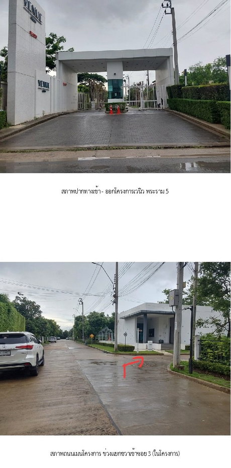 รูป บ้านเดี่ยว, 58.8 ตร.วา, บ้านเดี่ยว โครงการ เวนิว พระราม 5 [ซ.3], เมืองนนทบุรี, นนทบุรี, 9M - รูปที่ 2/23