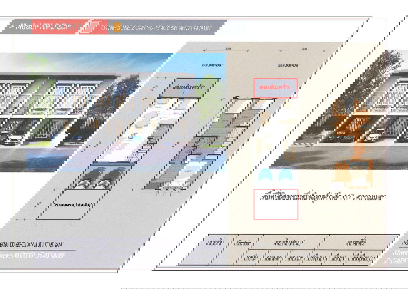picture TOWN_HOUSE for sale ทาวน์เฮ้าส์ โกลเด้นทาวน์ 3 บางนา-สวนหลวง ประเวศ - 22/24