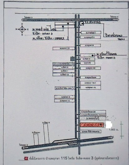 รูป ทาวน์เฮ้าส์, 19.6 ตร.วา, ทาวน์เฮ้าส์ บ้านพฤกษา 115 ไพร์ม รังสิต-คลอง 3 [ซ.37], คลองหลวง, ปทุมธานี, 1.9M - รูปที่ 5/6