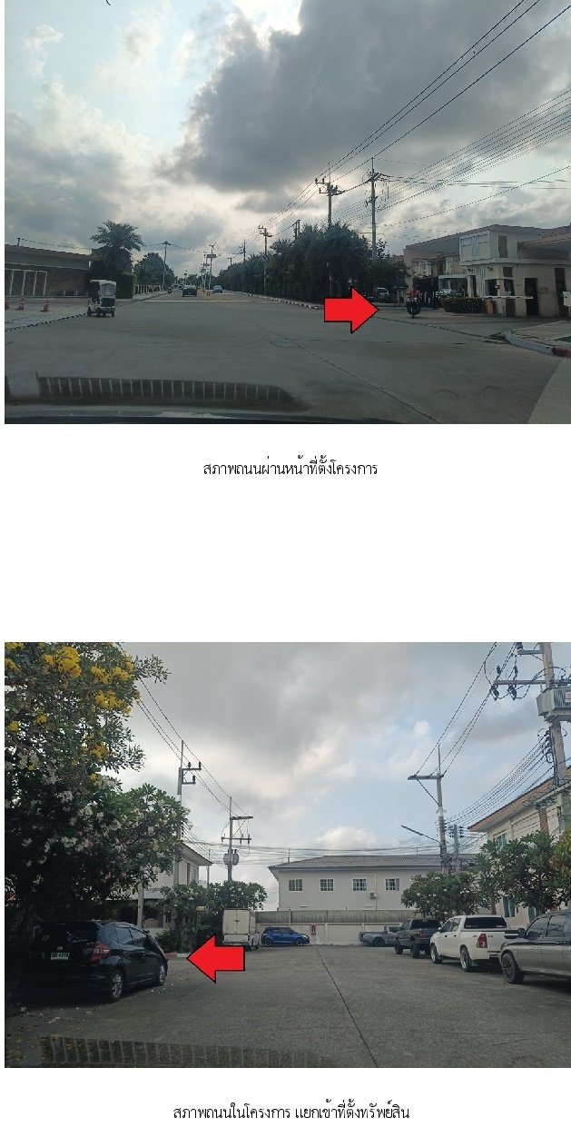 ขายบ้านเดี่ยว : บ้านแฝด 39.8 ตร.วา ไอลีฟ ทาวน์ กม.14 (แสมดำ) เมืองสมุทรสาคร สมุทรสาคร 2.9M