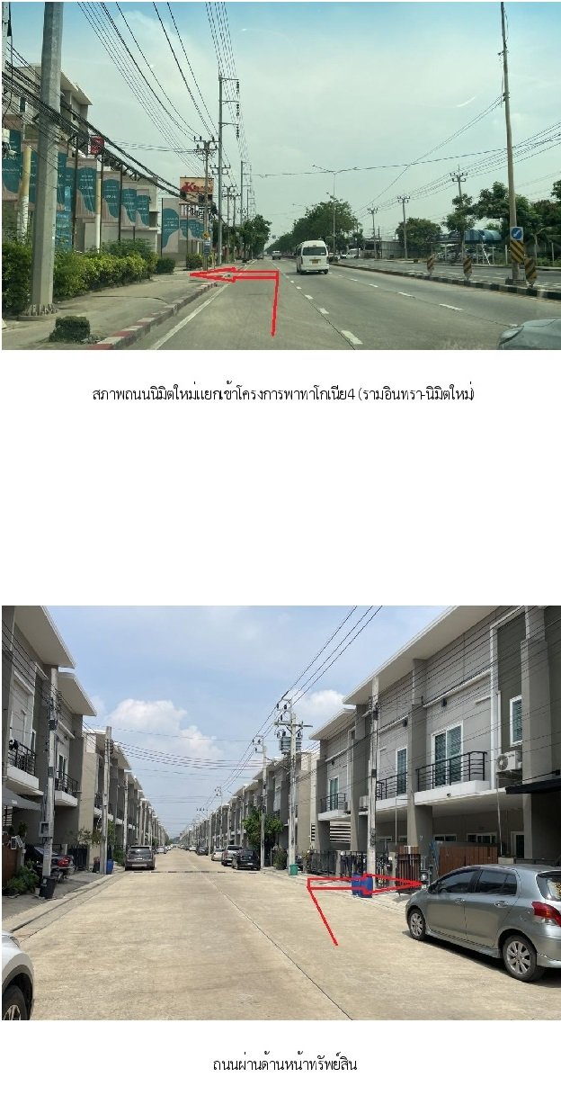 Townhouses for sale : TOWN HOUSE 18 Sq.w. Khlong Sam Wa Bangkok for 2.6M