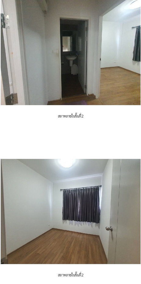 รูป ทาวน์เฮ้าส์, 17.5 ตร.วา, ทาวน์เฮ้าส์ พลีโน่ ชัยพฤกษ์-แจ้งวัฒนะ 2 [ซ.4/1], ปากเกร็ด, นนทบุรี, 2.9M - รูปที่ 18/20