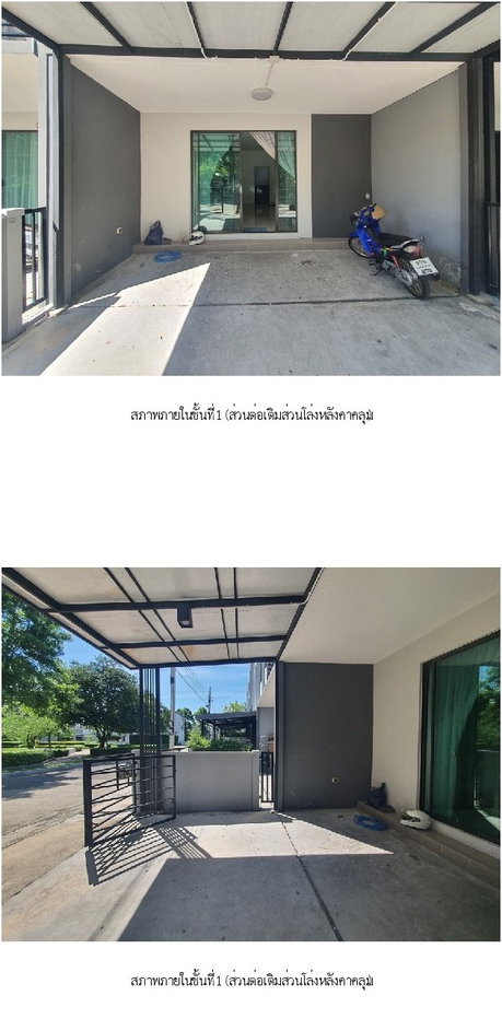 รูป ทาวน์เฮ้าส์, 17.5 ตร.วา, ทาวน์เฮ้าส์ พลีโน่ ชัยพฤกษ์-แจ้งวัฒนะ 2 [ซ.4/1], ปากเกร็ด, นนทบุรี, 2.9M - รูปที่ 8/20