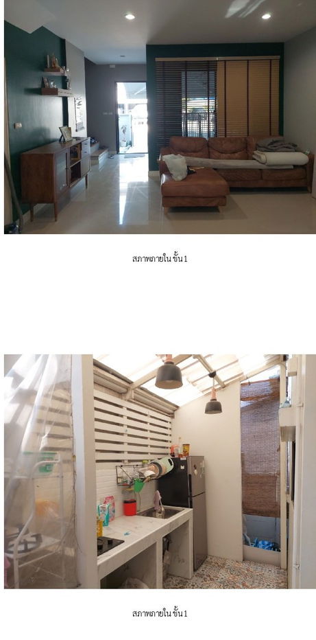 รูป ทาวน์เฮ้าส์ สำหรับขาย ทาวน์เฮ้าส์ Pleno สุขสวัสดิ์ 70 - รูปที่ 3/9