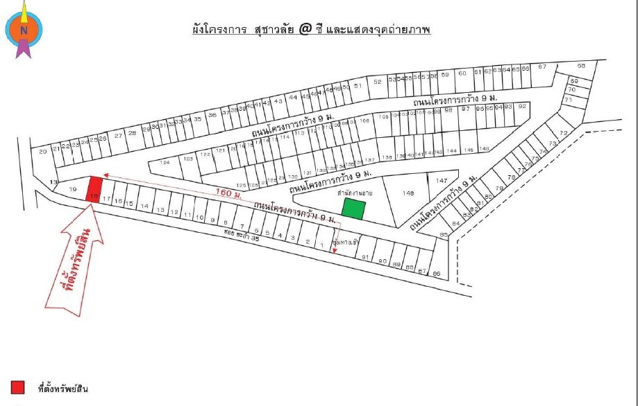 รูป ทาวน์เฮ้าส์ สำหรับขาย ทาวน์เฮ้าส์ สุชาวลัย แอท ซี ชะอำ ชะอำ-เพชรบุรี - รูปที่ 10/12