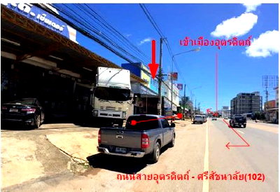 SHOP HOUSE 665 Sq.w. Muang Uttaradit Uttaradit for 18.1M