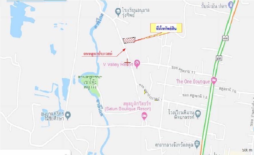 รูป บ้านพร้อมกิจการ สำหรับขาย บ้านพร้อมกิจการ เมืองสตูล - รูปที่ 4/4