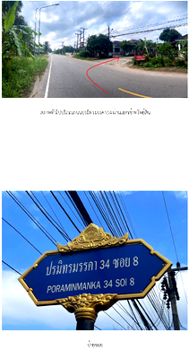 HOME 52.5 Sq.w. Muang Chumphon Chumphon for 2.1M