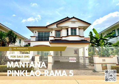 บ้านเดี่ยว บิ๊กซี ราชพฤกษ์ : ขายด่วนบ้านเดี่ยว 📍 Mantana Pinklao-Rama 5 📍 3 ห้องนอน 3 ห้องน้ำ เฟอร์นิเจอร์ และ เครื่องใช้ไฟฟ้าครบ 