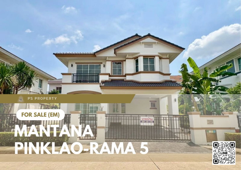 Houses for sale : Urgent sale! Detached house 📍 Mantana Pinklao-Rama 5 📍 3 bedrooms, 3 bathrooms, fully furnished and equipped with appliances.