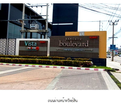 บ้านเดี่ยว 53.9 ตร.วา โครงการ บางกอก บลูเลอวาร์ด เทพารักษ์-วงแหวน กรุงเทพ เมืองสมุทรปราการ สมุทรปราการ 9M