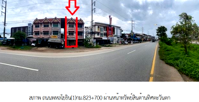 อาคารพาณิชย์ เมืองพะเยา พะเยา : อาคารพาณิชย์ สำหรับขาย อาคารพาณิชย์ บ้านแม่กาห้วยเคียน ภาคเหนือ