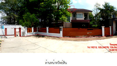 HOME 105 Sq.w. Muang Maha Sarakham Maha Sarakham for 5M