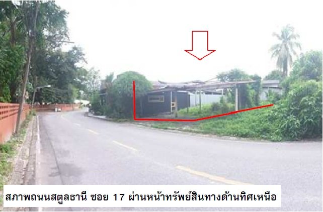 รูป ที่ดินว่างเปล่า สำหรับขาย ที่ดินว่างเปล่า เมืองสตูล - รูปที่ 4/5