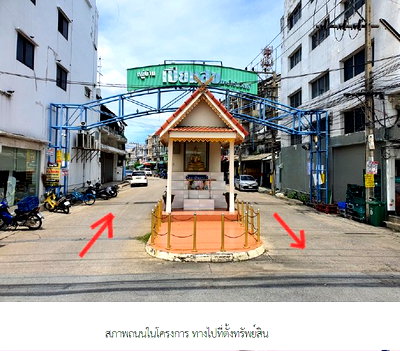 อาคารพาณิชย์ ปทุมธานี : อาคารพาณิชย์ สำหรับขาย อาคารพาณิชย์ เมืองปทุมธานี