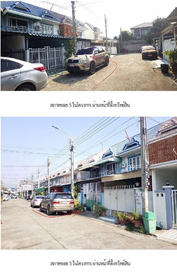 picture TOWN HOUSE, 16 Sq.w., ทาวน์เฮ้าส์ มนวดี พาร์ค [ซ.5], Bang Bua Thong, Nonthaburi | 1.5M - 2/7