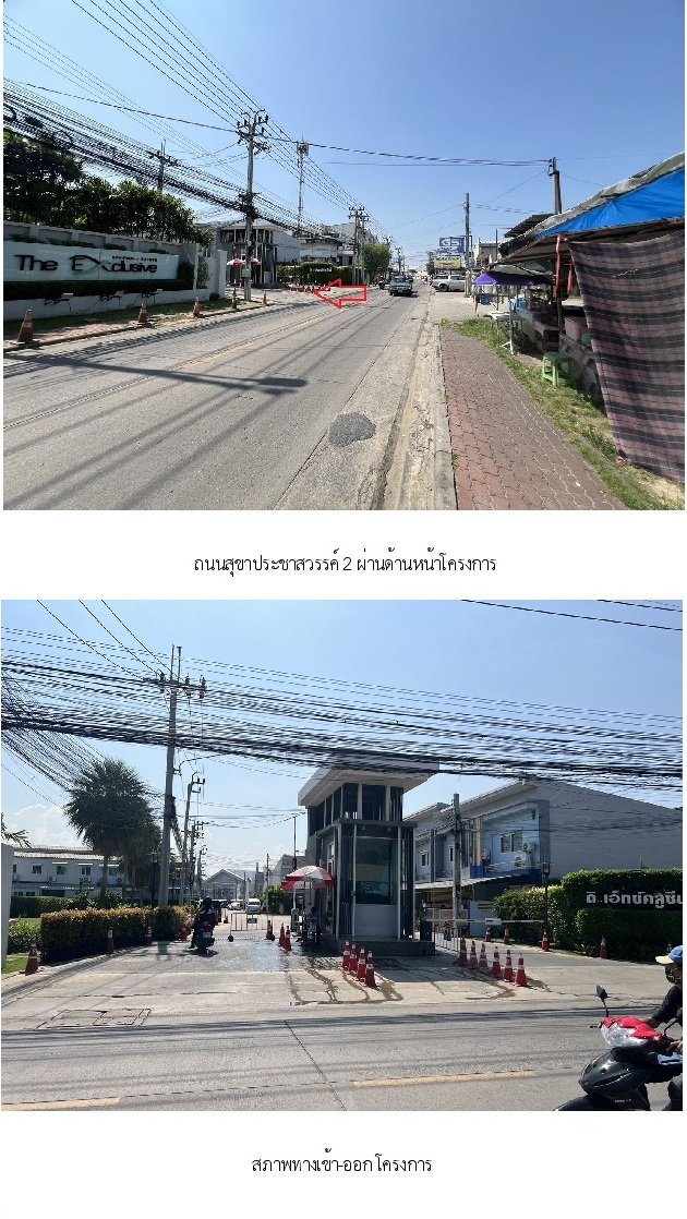 ขายทาวน์โฮม : ทาวน์เฮ้าส์ 20.5 ตร.วา ดิ เอ็กซ์คลูซีฟ แจ้งวัฒนะ-ติวานนท์ [ซ.3] ปากเกร็ด นนทบุรี 3.4M
