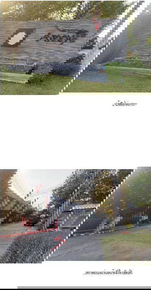 รูป ทาวน์เฮ้าส์, 29 ตร.วา, ทาวน์เฮ้าส์ เดอะคัลเลอร์ส พรีเมี่ยม กาญจนาภิเษก-ราชพฤกษ์ 2 [เฟส 5 ซ.1], ไทรน้อย, นนทบุรี, 2.9M - รูปที่ 3/8