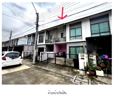 TOWN HOUSE 17.8 Sq.w. Bang Khen Bangkok for 2.6M