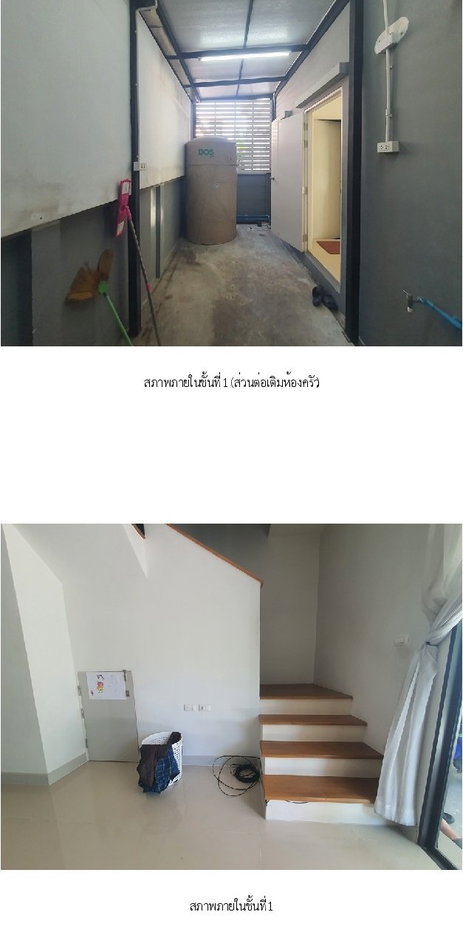 รูป ทาวน์เฮ้าส์, 17.5 ตร.วา, ทาวน์เฮ้าส์ พลีโน่ ชัยพฤกษ์-แจ้งวัฒนะ 2 [ซ.4/1], ปากเกร็ด, นนทบุรี, 2.9M - รูปที่ 16/20