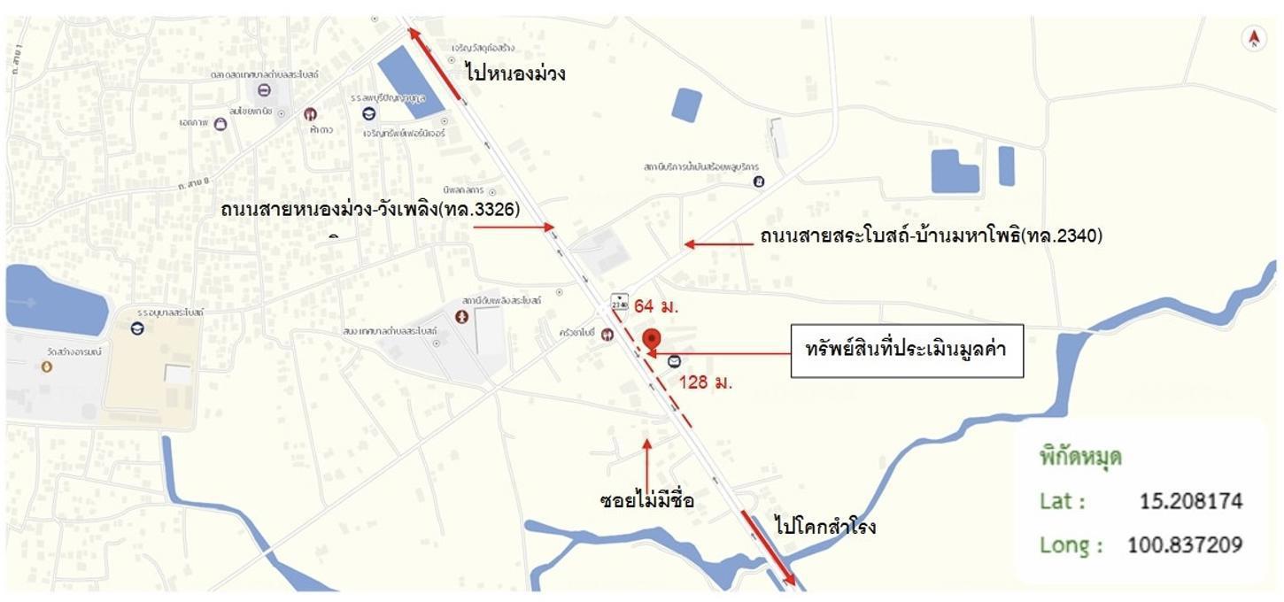 รูป อาคารพาณิชย์ สำหรับขาย - สระโบสถ์ สระโบสถ์ ลพบุรี - รูปที่ 52/52