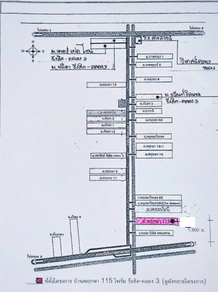 รูป ทาวน์เฮ้าส์, 17.4 ตร.วา, ทาวน์เฮ้าส์ บ้านพฤกษา 115 ไพร์ม รังสิต-คลอง 3 [ซ.8], คลองหลวง, ปทุมธานี, 2.1M - รูปที่ 6/6
