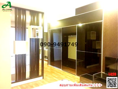 ทาวน์โฮมให้เช่า : เช่า ทาวน์โฮม เดอะเทอเรส รามอินทรา65 ตกแต่ง พร้อมอยู่