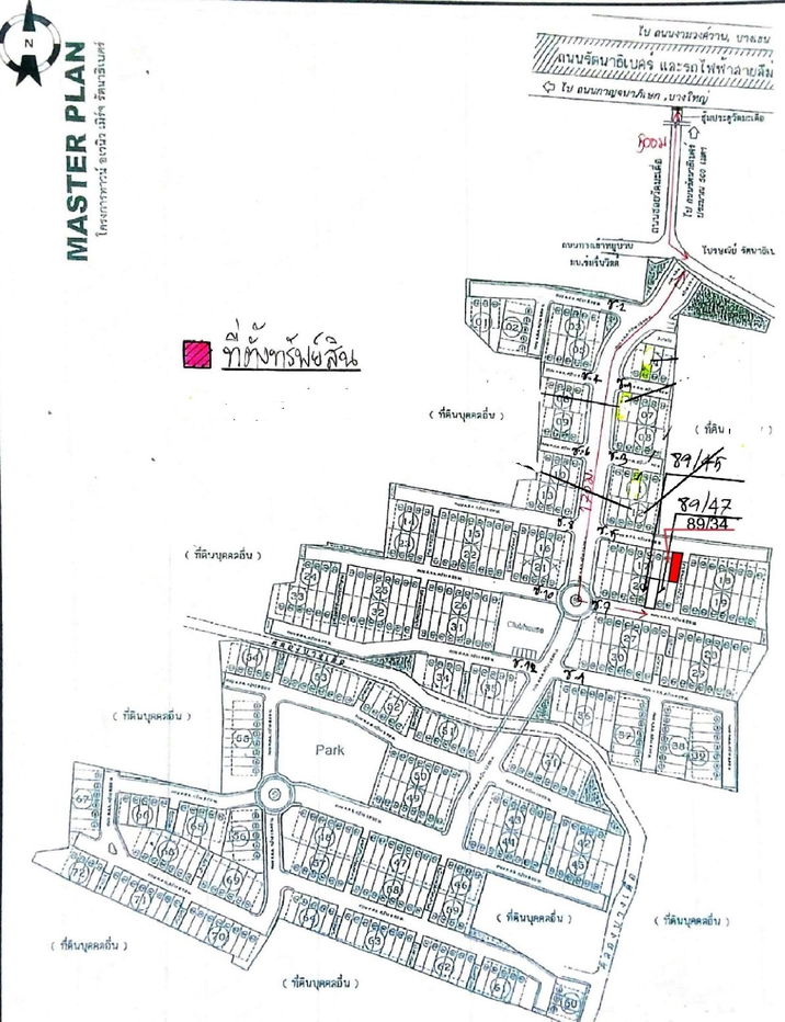 รูป ทาวน์เฮ้าส์ สำหรับขาย ทาวน์เฮ้าส์ ทาวน์อเวนิว เมิร์จ รัตนาธิเบศร์ บางบัวทอง-นนทบุรี - รูปที่ 12/12