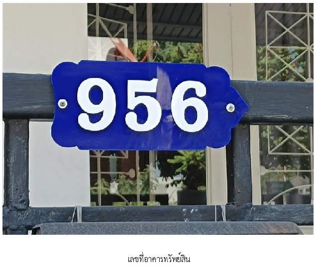 รูป ทาวน์เฮ้าส์, 31.9 ตร.วา, ทาวน์เฮ้าส์ ชมฟ้า รังสิต-คลอง 2 [ซ.13/8], ธัญบุรี, ปทุมธานี, 2.6M - รูปที่ 7/7