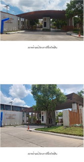 ทาวน์เฮ้าส์ 19.4 ตร.วา บ้านกลางเมือง ลาดพร้าว-เสรีไทย [ซ.4] คันนายาว กรุงเทพมหานคร 5.2M